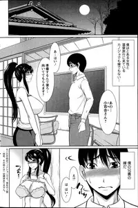 Action Pizazz DX 2014-03