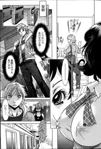 Action Pizazz DX 2014-10