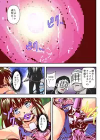 [千本トリイ] FallenXXangeL6フルカラー版