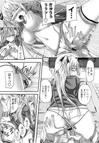 [Arsenal] Hatsujyou Milkhall