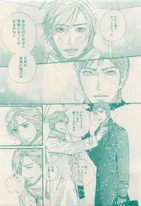 RuTiLe Vol.65 2015-05