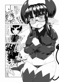 [Hroz] Succubus musume no Hatsukoi.