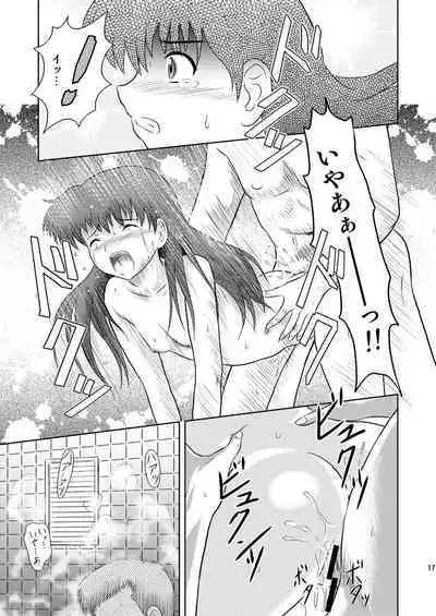 Furachina yoru no naisho no hanashi