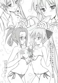 (COMIC1☆5) [Studio Wallaby (Kaibara You)] Mian Club (DREAM C CLUB)