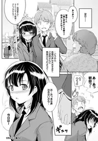 COMIC BAVEL 2015-02 [Digital]