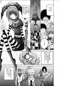 [Kurosaki Haiji] Ash