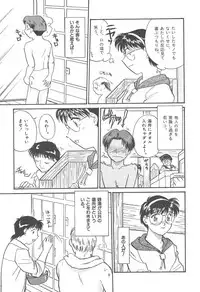 [Hotta Kei] Puri Puri Girls Vol.2