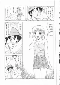 [Tanaka Masato] Houkago Shoujo Kyoushitsu