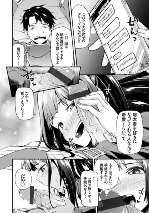 コミックグレープ Vol.84