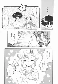 [Yukion] Yellow Heart