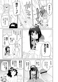 [Anthology] PLUM FE Vol. 1 [Digital]