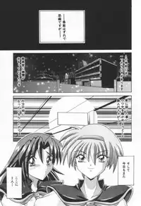 [Rabihoru] ONE-WAY DOOR