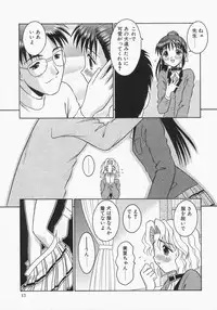 [Tomohara Michiya] Engage Ring