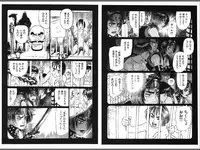 [Yamamoto Atsuji] Ryouki Nadja