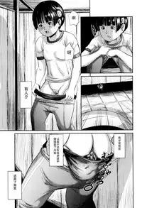 Dokuhime no Mitsu Reboot