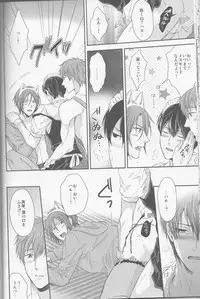 (HaruCC19) [Karaage of the Year (Karaage Muchio)] Aishite Warui Iruka-chan (Free!)