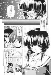 [Nikusyo] Sweet Honey