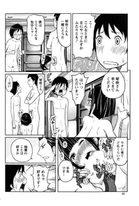 Action Pizazz Special 2015-01