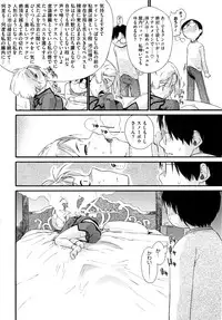 [Ash Yokoshima] 3 ANGELS SHORT Full Passion