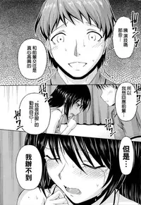 [Kakei Hidetaka] Kuchi Dome Ch.1-11+After+Side Story2 [Chinese]