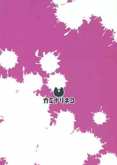 Daisan Geinouka Saimin Lesson