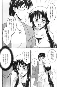 Action Pizazz 2008-12