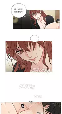 [The Jinshan] Sadistic Beauty Ch.1-32 [Chinese] [17汉化]