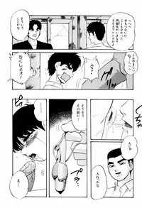 [Kazusa Shima] Reconstruct ein