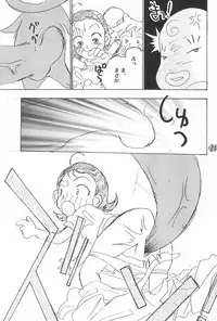 (C56) [Rocket Kyoudai (Rocket Kyoudai)] Ojamajo Paradise! (Various)