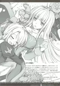 (C91) [sobaworks (Akisoba)] unRighteousness CoLLECT 1-2-3 (Ragnarok Online)