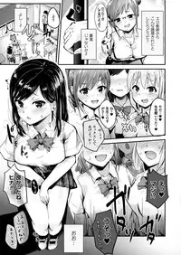 COMIC Unreal 2016-12 Vol. 64 [Digital]