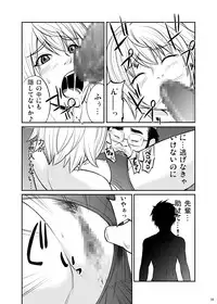 [Dice Drop (Kuro Itachi)] JK HUNT 2 [Digital]