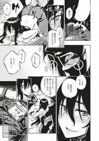 COMIC X-EROS #56 [Digital]