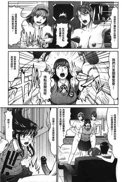 Matasaki Jack | 張腿的淫濕插座