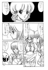 (C47) [NAS-ON-CH, St. Different (Various)] Druggers High!! II (Various)