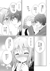 (HaruCC18) [Kurimomo (Tsukako)] evergreen Remix (Uta no Prince-sama)