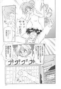 [Yasui Hirosato] Onnanoko wa Mahou wo Tsukau