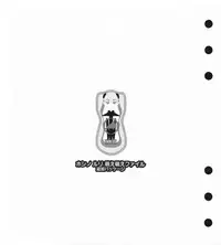 [Ruri Ruri] Super Barning Fire File (Martian Successor Nadecico)