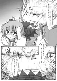 (C77) [Marked-two (Maa-kun)] Touhou Asagohan ~ Youfuu ~ (Touhou Project)