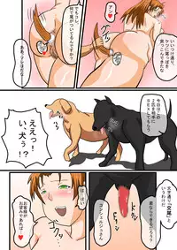 [Yuu] "Concierge no" Yome to Ichatsuku dake no Erobon Vol.4 "Oshigoto" (Concierge)