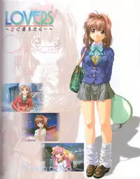 Lovers~戀におちたら~StartUpBook