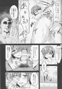 (C86) [En (En)] Daryuu (Kantai Collection -KanColle-)