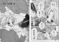 [CJ Michalski] Boku no Goshuujin-sama ~AS YOU WISH~