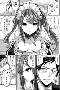 Monthly Vitaman 2015-03