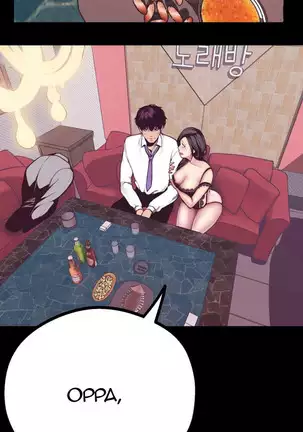 A Wonderful New World Ch.7/?