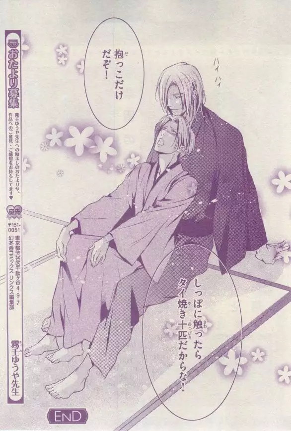 リンクス 2015-03