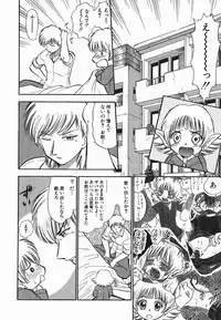 [Deep Purple'72] Love Musume Oniichan