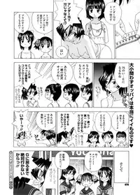 COMIC Megastore H 2008-09