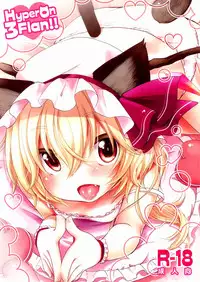 (Kouroumu 7) [MeltdoWN COmet (Yukiu Con)] Hyperon3Flan!! (Touhou Project) [English] =TV=