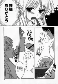 Hin-nyu v36 - Hin-nyu Onsen